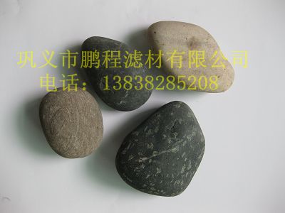 鞏義鵬程鵝卵石濾料 鞏義鵬程鵝卵石濾料