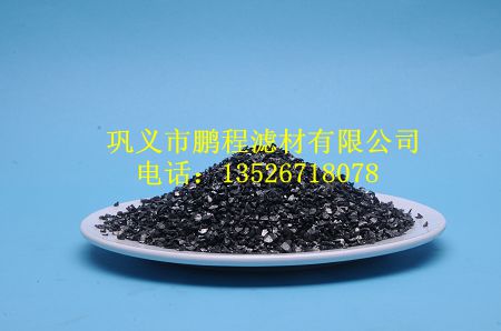 鞏義鵬程無煙煤濾料 鞏義鵬程無煙煤濾料