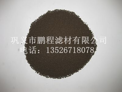 鞏義鵬程錳砂濾料 鞏義鵬程錳砂濾料